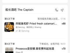 -船长酒吧 The Captain