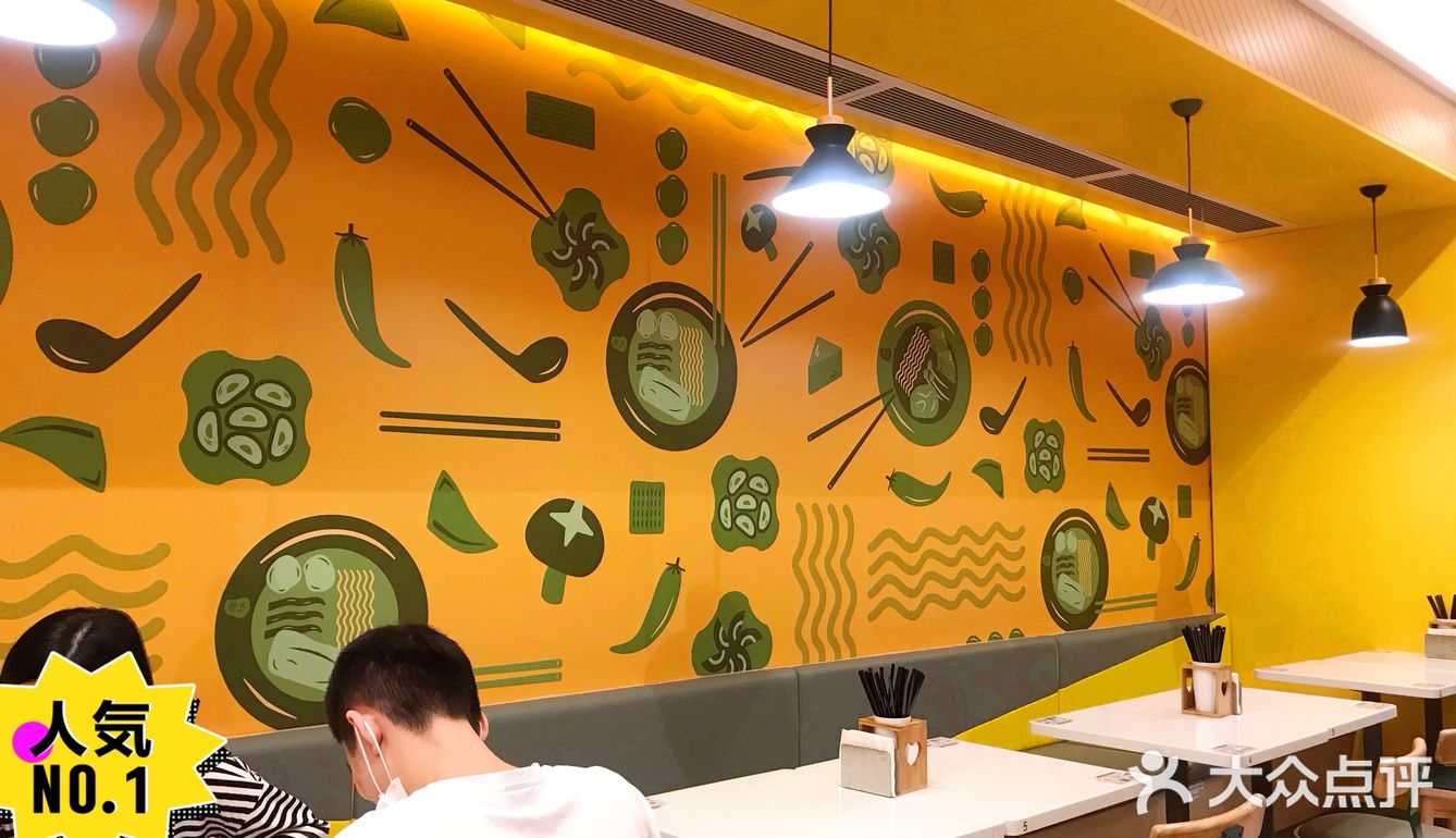 挑战谭仔go麻辣