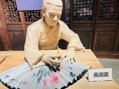 -中国扇博物馆