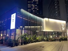 -不念·福建码头(宝龙一城店)