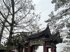 -西湖公园(鼓楼区)