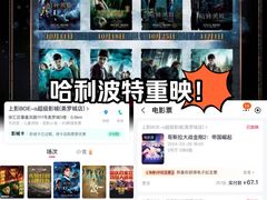 -SFC动漫主题影院(美罗城店)