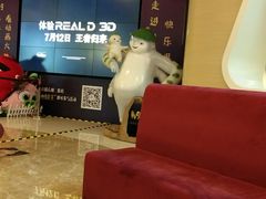 -德呈华业影城(爱琴海LUXE巨幕店)