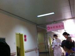 -西安高新医院