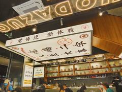 -小螺大作·螺蛳粉火锅(林和西店)