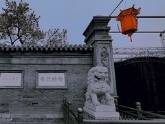 -张学良旧居陈列馆