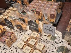 -红跑车HPCBAKERY(汉商店)