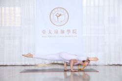 -亚太瑜伽普拉提学院