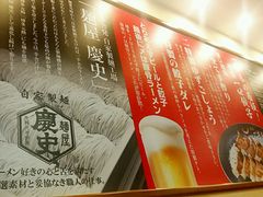 -博多一幸舍(侨福芳草地购物中心店)
