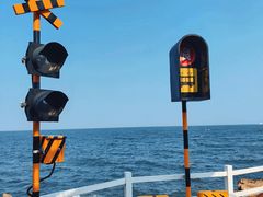 -北戴河碧螺塔海上酒吧公园