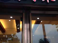 门面-豪享来(太平商场店)