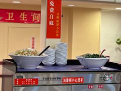 -晋B2008刀削面(小南庄店)