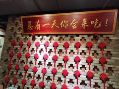 -小龙坎火锅(沂南店)