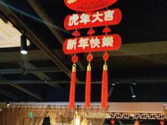 -欣旺·迎宾楼·百年无锡菜