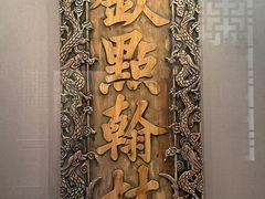 -戏马台景区