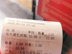-真真老老(月河花鸟市场店)