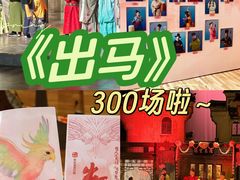-虹桥艺术中心