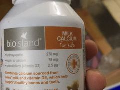 -永旺黄岛购物中心