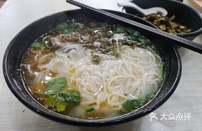 Bone Soup Lamb and Tripe Rice Noodles
