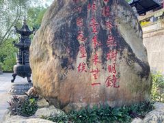 -国恩寺