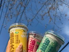 -心乐生活新鲜屋(星海广场店)