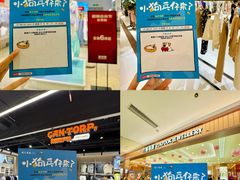 -开元商城(西旺店)