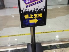 -至潮影城(庆春路锦和大厦店)