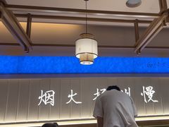 -永春园·扬州早茶·淮扬菜(漫乐城店)