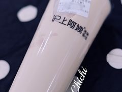 厚芋泥波波奶茶-沪上阿姨·精选茶饮(天河城店)