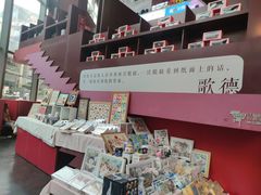 -当当梅溪书院(步步高梅溪新天地店)