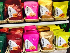 -嘉华饼屋JOY BAKERY(南屏街店)