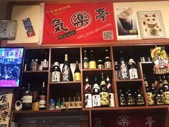 -気楽亭和食料理(气乐亭大世界本店)