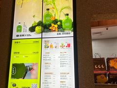 -混果汁(前海嘉里中心店)
