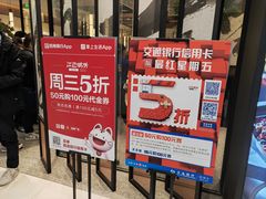 -江边城外烤全鱼(龙德广场店)