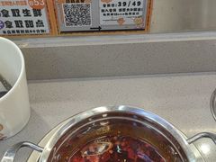 -大橘元自助回转火锅(天河新天地店)