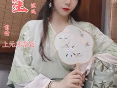 -叁拾壹丨浮世绘x壹拾叁沉浸演绎剧场