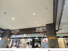 -老厨家(友谊路总店)