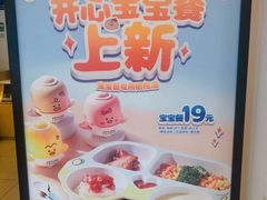 -老乡鸡(南京新街口洪武北路店)