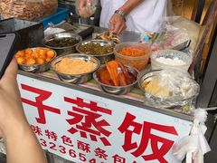 -大个子蒸饭