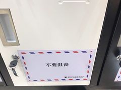 -星空失恋博物馆(北京路旗舰店)