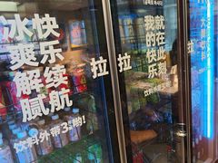 -尹珍珠·韩式无限烤肉(回龙湾店)