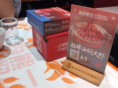 -熊记虾王·小龙虾(东晓南店)