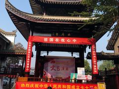 -汴河街