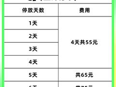 -郑州新郑国际机场-T2航站楼