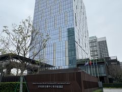 -深圳国际会展中心希尔顿酒店(前海华发冰雪世界店)