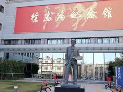 -徐悲鸿纪念馆