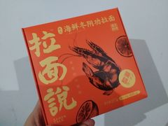 -华润万家(凯德广场店)