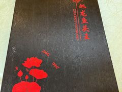 -旭龙鱼头王(航华店)