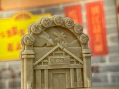 -镇江中国醋文化博物馆
