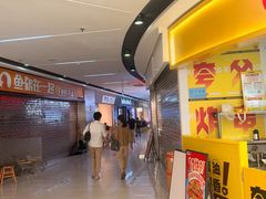 -好世界商业广场(北京国际中心店)